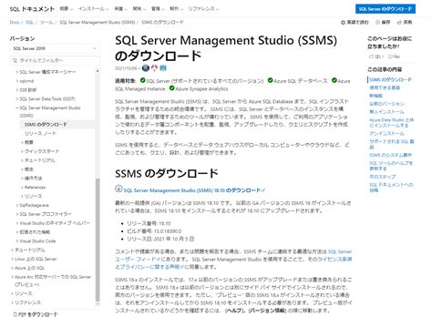 Image result for MS SQL Server Management Studio