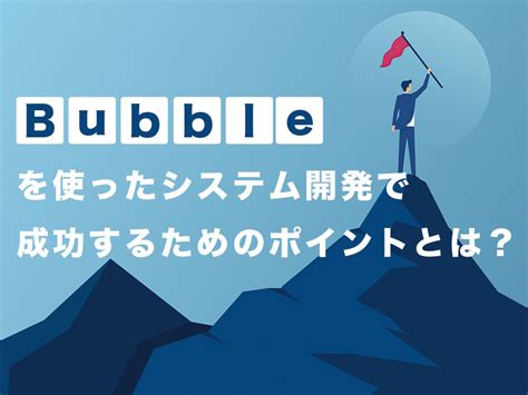 Programing Buble に対する画像結果