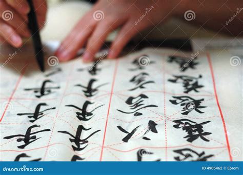 Image result for Chinese Calligraphy