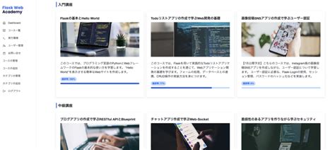 Image result for Python Flask Web App with Grid