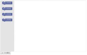 Blockly Factory に対する画像結果