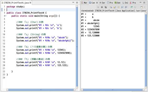 Toradh íomhá ar Printf Java 2F