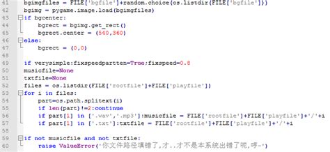 Pygame Code for Enter Key に対する画像結果