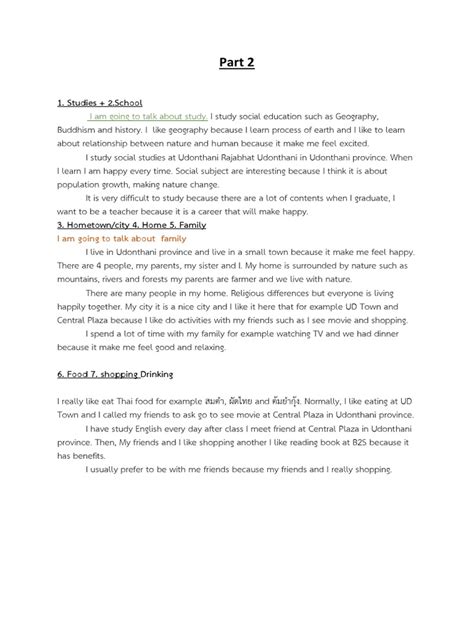 Speaking Test Part 2-এর ছবি ফলাফল