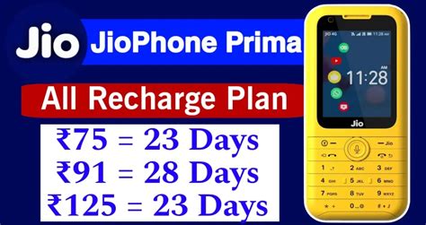 Jio Phone Recharge に対する画像結果
