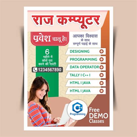 Image result for Computer Full Form Banner