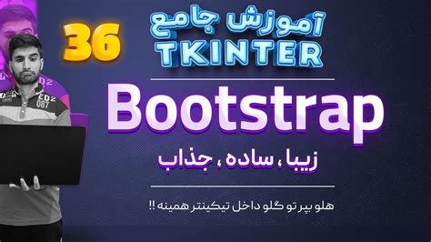 Image result for Tkinter Bootstrap