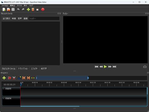 OpenShot Editor Icon に対する画像結果
