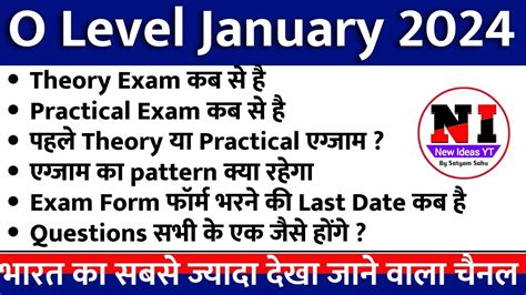 Image result for O Level Exam Pattern