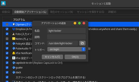 DLM Greeter Linux に対する画像結果