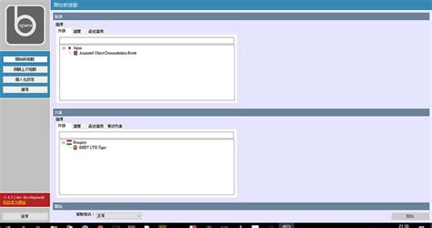 Image result for OpenBVE Video Game