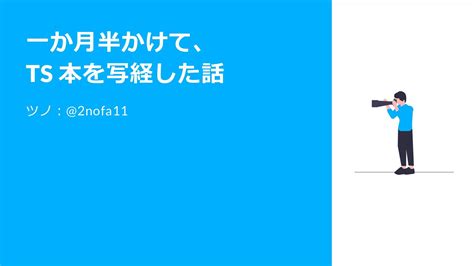 Toradh íomhá ar TypeScript 本