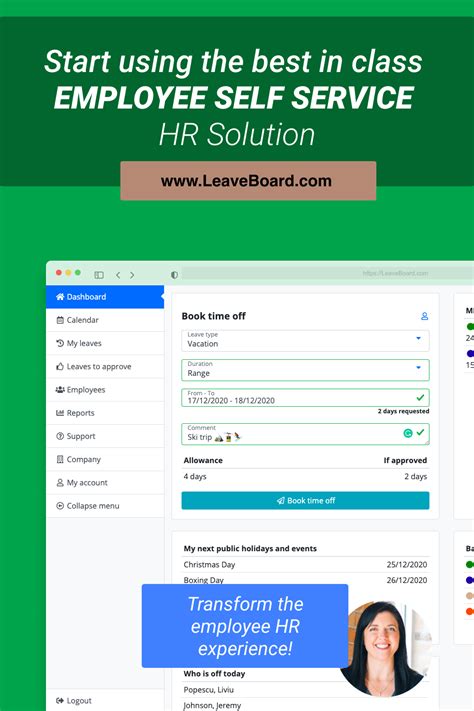 ESS Software に対する画像結果