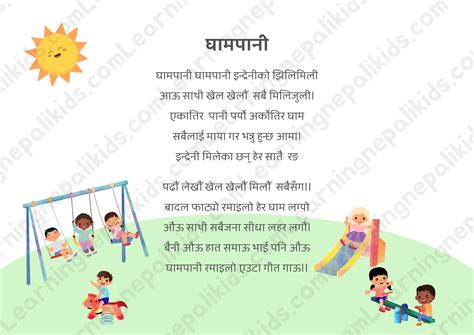 Image result for How to Write a Poem in Nepali