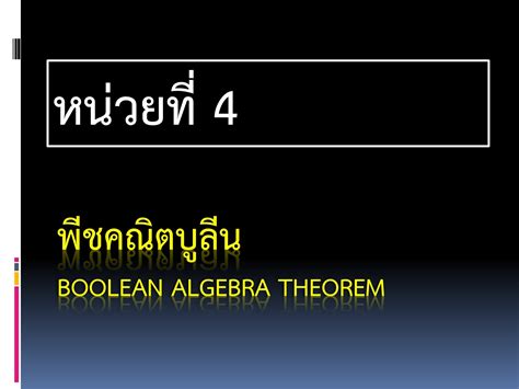 Afbeeldingsresultaten voor Boolean Algebra Square