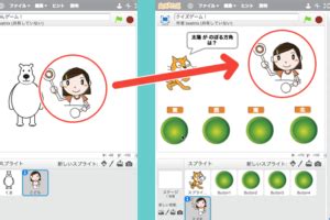 Image result for Copy Sprite Scratch