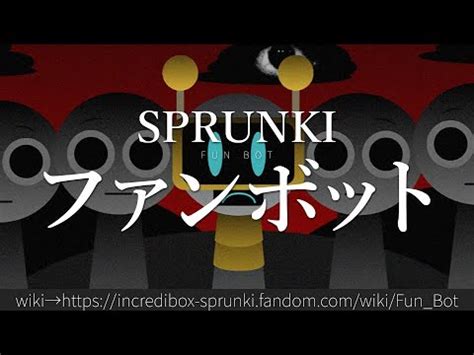 Fun Bot Sprunki Cop に対する画像結果