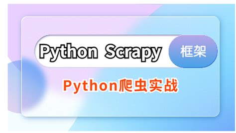 Image result for Scropy