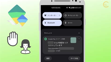 How to Get into Your Roblox Inbox に対する画像結果