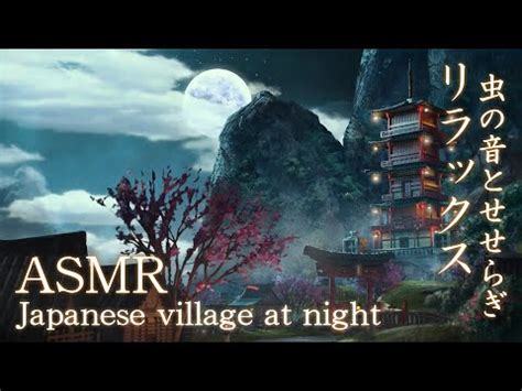 Image result for ASMR Mountains