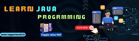 Java Input/Output Program に対する画像結果