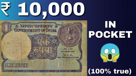 Toradh íomhá ar Fake One Rupee Note