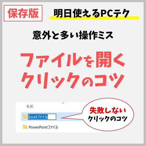 Image result for Open 226 File