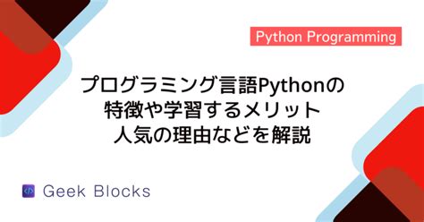 Stack Rule Python に対する画像結果