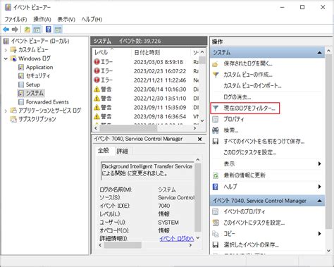 Checking Computer Peripherals に対する画像結果
