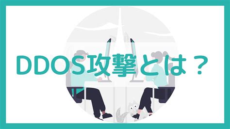 SQL Injection Images for PPT に対する画像結果