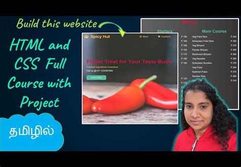 Small Project in HTML and CSS Method in Tamil માટે ઇમેજ પરિણામ