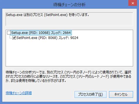 Image result for D Setup.exe