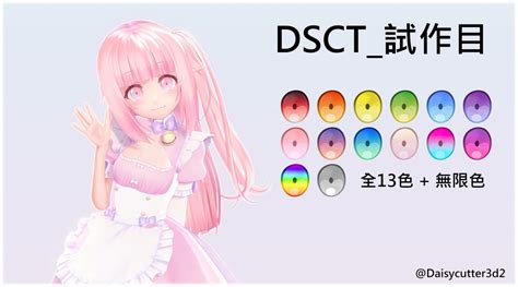 Bildergebnis für Com3d2 Dress Mod