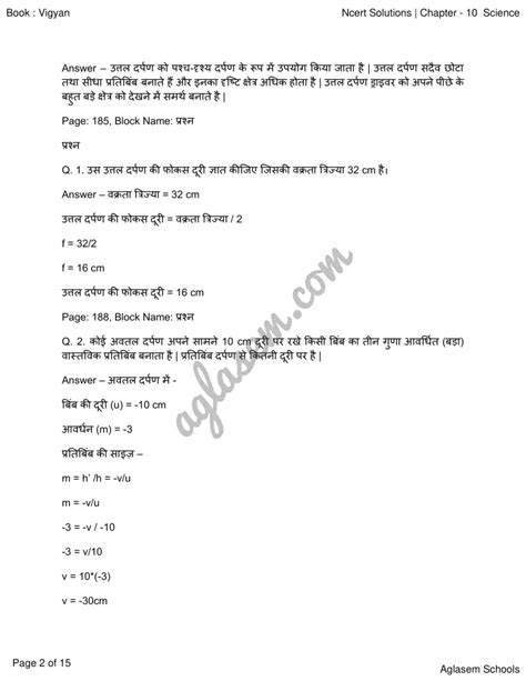 Bildergebnis für 10th Class Science in Hindi