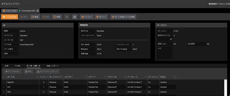 File Dcem に対する画像結果