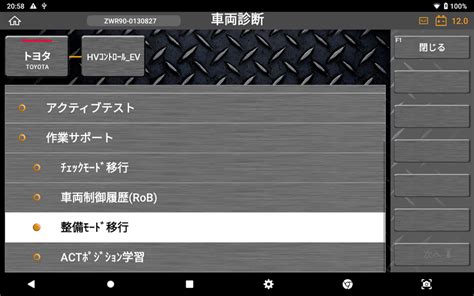 G112 Programming に対する画像結果