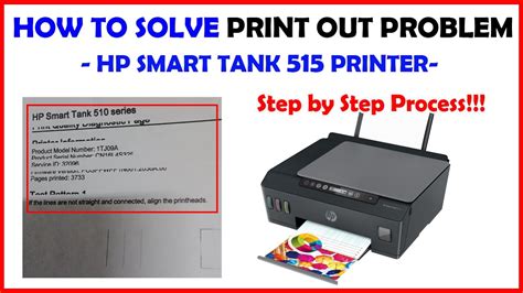 Print Out Problem に対する画像結果