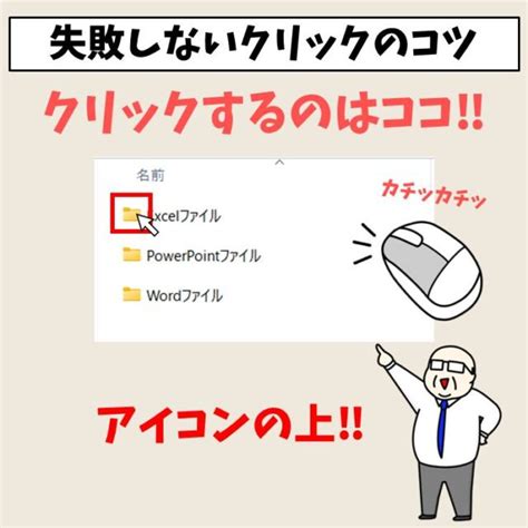 Image result for Steps of How to Open a File