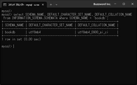 Image result for MySQL Edit Details in MySQL Database