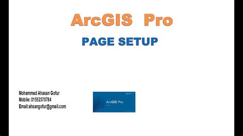 ArcGIS Pro Setup に対する画像結果