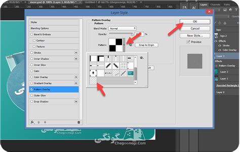 Paper Pattern Overly-এর ছবি ফলাফল