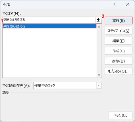 Excel Sorting Encode に対する画像結果
