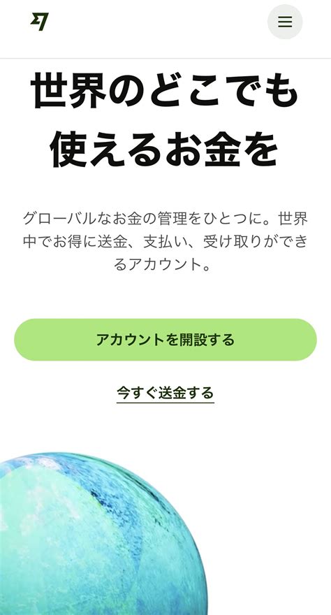 Wise Verification Code Example に対する画像結果