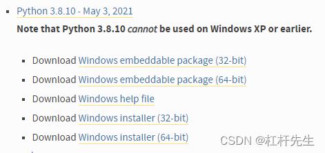 Afbeeldingsresultaten voor Download Python Win7