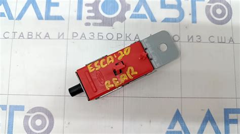 Toradh íomhá ar Amplifier Control Module