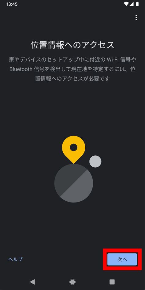 Nest Cam App に対する画像結果