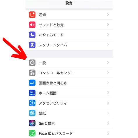 Software Update Complete iPhone に対する画像結果