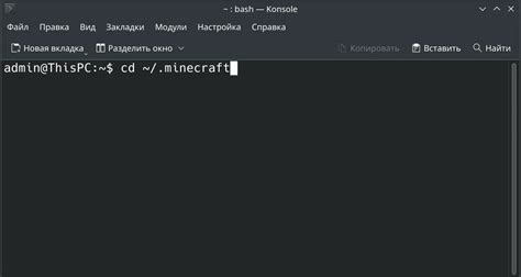 Toradh íomhá ar How to Access Minecraft Files