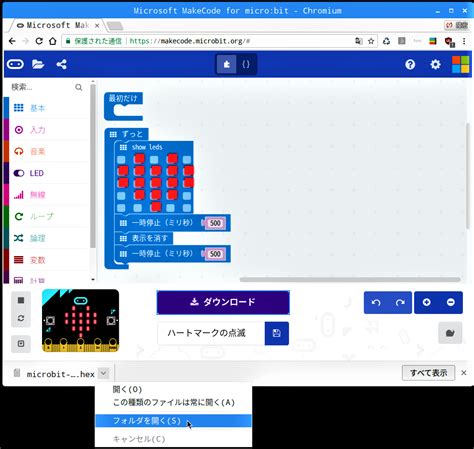 Micro Bit Serial Communication with Raspberry Pi に対する画像結果