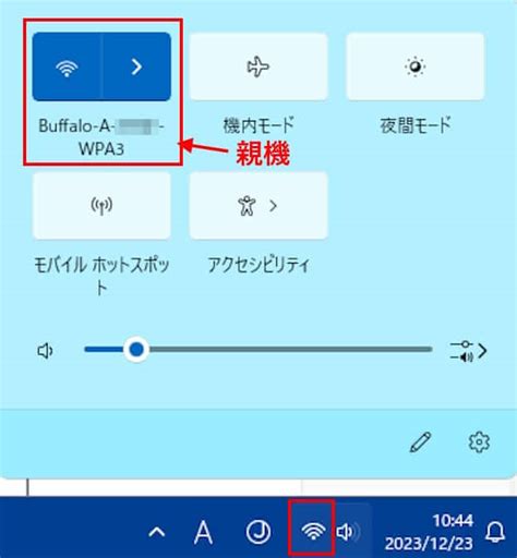 File and Printer Sharing Windows 11 に対する画像結果